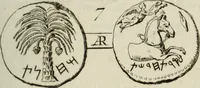 Picture 32 of 54 from Histoire de l'Académie royale des inscriptions et belles lettres, depuis son establissement jusqu'à présent : Avec les Mémoires de littérature tirez des registres de cette Académie depuis son renouvellement jusqu'en 1710 (1736), leaf 450