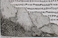 Picture 6 of 7 from Histoire de l'Académie royale des inscriptions et belles lettres, depuis son establissement jusqu'à présent : Avec les Mémoires de littérature tirez des registres de cette Académie depuis son renouvellement jusqu'en 1710 (1736), leaf 348