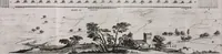 An illustration from Histoire de l'Académie royale des inscriptions et belles lettres, depuis son establissement jusqu'à présent : Avec les Mémoires de littérature tirez des registres de cette Académie depuis son renouvellement jusqu'en 1710 (1736)