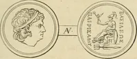 An illustration from Histoire de l'Académie royale des inscriptions et belles lettres, depuis son establissement jusqu'à présent : Avec les Mémoires de littérature tirez des registres de cette Académie depuis son renouvellement jusqu'en 1710 (1736)