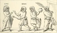 Picture 1 of 236 from Histoire de la caricature et du grotesque dans la littérature et dans l'art (1875), leaf 6