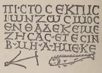 An illustration from Histoire de l'art chrétien aux dix premiers siècles (1891)