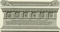 An illustration from Histoire de l'art chez les anciens (1793)