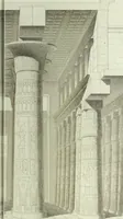An illustration from Histoire de l'art dans l'antiquité: Égypte, Assyrie, Perse, Asie Mineure, Grece, Etrurie, Rome (1882)