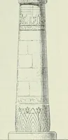 Picture 259 of 443 from Histoire de l'art dans l'antiquité: Égypte, Assyrie, Perse, Asie Mineure, Grece, Etrurie, Rome (1882), leaf 662