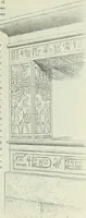 An illustration from Histoire de l'art dans l'antiquité: Égypte, Assyrie, Perse, Asie Mineure, Grece, Etrurie, Rome (1882)