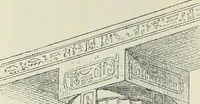 Picture 263 of 443 from Histoire de l'art dans l'antiquité: Égypte, Assyrie, Perse, Asie Mineure, Grece, Etrurie, Rome (1882), leaf 669