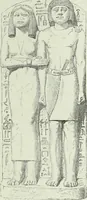An illustration from Histoire de l'art dans l'antiquité: Égypte, Assyrie, Perse, Asie Mineure, Grece, Etrurie, Rome (1882)
