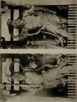 An illustration from Histoire de l'art du Japon; (1900)