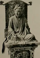 An illustration from Histoire de l'art du Japon; (1900)