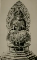An illustration from Histoire de l'art du Japon; (1900)