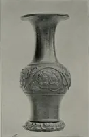Picture 84 of 156 from Histoire de l'art du Japon; (1900), leaf 248