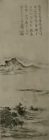 Picture 87 of 156 from Histoire de l'art du Japon; (1900), leaf 260