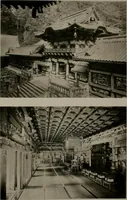 An illustration from Histoire de l'art du Japon; (1900)