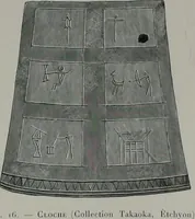 Picture 9 of 156 from Histoire de l'art du Japon; (1900), leaf 52