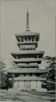 An illustration from Histoire de l'art du Japon; (1900)