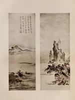 An illustration from Histoire de la̕rt du Japon (1900)