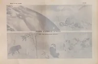 Picture 6 of 7 from Histoire de la̕rt du Japon (1900), leaf 491