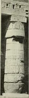 An illustration from Histoire de l'ordre lotiforme; étude d'archéologie égyptienne (1897)
