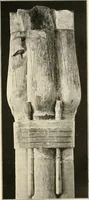 An illustration from Histoire de l'ordre lotiforme: étude d'archélogie égyptienne (1897)