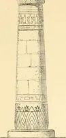 An illustration from Histoire de l'ordre lotiforme: étude d'archélogie égyptienne (1897)