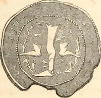 Picture 462 of 622 from Histoire de l'orfévrerie-joaillerie et des anciennes communautés et confréries d'orfévres-joailliers de la France et de la Belgique (1850), leaf 706