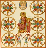 Picture 24 of 49 from Histoire des arts industriels au moyen âge et à l'époque de la renaissance (1872), leaf 198