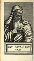 Picture 19 of 41 from Histoire des plus illustres et scavans hommes de leurs siecles : tant de l'Europe que de l'Asie, Afrique & Amerique : avec leurs portraits en tailles-douces, tirez sur les veritables originaux (1670), leaf 208