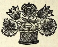 Picture 24 of 41 from Histoire des plus illustres et scavans hommes de leurs siecles : tant de l'Europe que de l'Asie, Afrique & Amerique : avec leurs portraits en tailles-douces, tirez sur les veritables originaux (1670), leaf 312