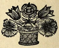 Picture 2 of 32 from Histoire des plus illustres et scavans hommes de leurs siecles : tant de l'Europe que de l'Asie, Afrique & Amerique : avec leurs portraits en tailles-douces, tirez sur les veritables originaux (1670), leaf 6