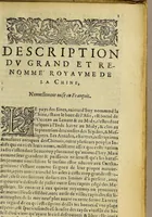 An illustration from Histoire du grand royaume de la Chine. situé aux Indes Orientales. : contenant la situation, antiquité, fertilité ... & autres choses memorables dudit royaume. : plus trois voyages faits vers iceluy en l'an 1577. 1579. & 1581. auec les singularitez plus remarquables y veuës, & entenduës: ensemble vn itineraire du Nouueau Monde, & le descouurement du Nouueau Mexique, en l'an 1583 (1614)