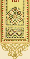Picture 16 of 18 from Histoire du livre Les émaux byzantins, [collection de] A.W. Zwenigorodskoï (1898), leaf 281