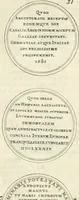 An illustration from Histoire dv roy Lovis le Grand, par les medailles, emblêmes, deuises, jettons, inscriptions, armoiries, et autres monumens publics; (1691)