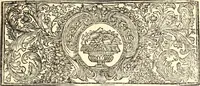 Picture 14 of 18 from Histoire generale d'Espagne, du P. Jean de Mariana de la Compagnie de Jesus. (1725), leaf 512