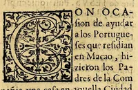 An illustration from Historia de las missiones que han hecho los religiosos de la Compañia de Iesus, para predicar el Sancto Euangelio en la India oriental, y en los reynos de la China y Iapon. (1601)
