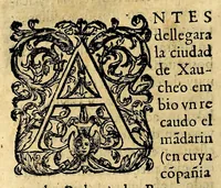 An illustration from Historia de las missiones que han hecho los religiosos de la Compañia de Iesus, para predicar el Sancto Euangelio en la India oriental, y en los reynos de la China y Iapon. (1601)