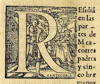 Picture 36 of 52 from Historia de las missiones que han hecho los religiosos de la Compañia de Iesus, para predicar el Sancto Euangelio en la India oriental, y en los reynos de la China y Iapon. (1601), leaf 586