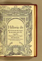 An illustration from Historia do descobrimento & conquista da India pelos Portugueses. Feyta per Fernão Lopez de Castanheda (1551)