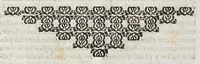 An illustration from Historia eclesiastica de nuestros tiempos, : que es compendio de los excelentes frutos que en ellos el estado eclesiastico y sagradas religiones han hecho y hazen, en la conuersion de idolatras y reducion de hereges. Y de los ilustres martirios de varones apostolicos, que en esta heroicas empressas han padecido. (1611)