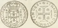 An illustration from Historia genealogica da casa real portugueza : desde a sua origem até o presente, com as familias illustres, que precedem dos reys, e dos serenissimos duques de Bragança ... (1735)