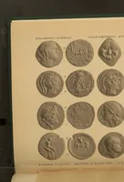 Picture 16 of 29 from Historia ton nomismaton (1898), leaf 98