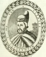 Picture 43 of 82 from Historia veneta (1680), leaf 188