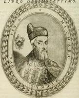 Picture 71 of 82 from Historia veneta (1680), leaf 521