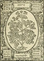 Picture 60 of 79 from Historia vnnd Beschreibung influentischer, elementischer vnd natürlicher Wirckungen, aller fremden vnnd heimischen Erdgewechssen ... (1578), leaf 122