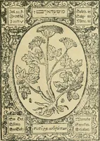 Picture 12 of 79 from Historia vnnd Beschreibung influentischer, elementischer vnd natürlicher Wirckungen, aller fremden vnnd heimischen Erdgewechssen ... (1578), leaf 16