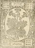 Picture 25 of 79 from Historia vnnd Beschreibung influentischer, elementischer vnd natürlicher Wirckungen, aller fremden vnnd heimischen Erdgewechssen ... (1578), leaf 45