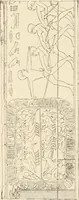 An illustration from Historic ornament : treatise on decorative art and architectural ornament (1909)