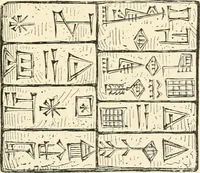 An illustration from Historic ornament : treatise on decorative art and architectural ornament (1909)