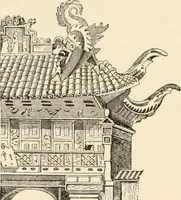 An illustration from Historic ornament : treatise on decorative art and architectural ornament (1909)