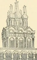 An illustration from Historic ornament : treatise on decorative art and architectural ornament (1909)